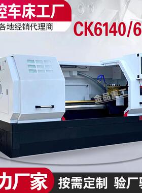 数控车床厂家CK6150全自动数控车床6140数控车床卧式云南床身6136