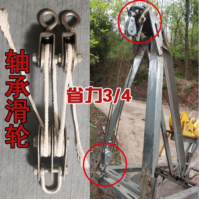 钢丝绳轴承小滑轮轴承定滑轮钢丝绳起重滚轮庭院门滑轮