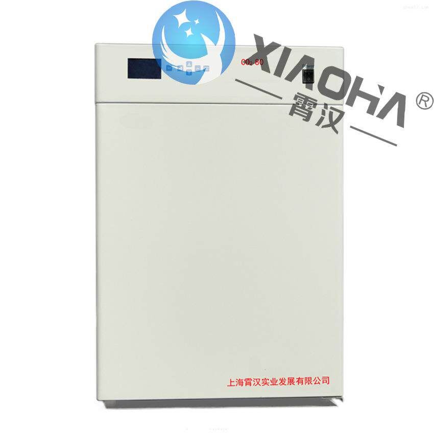 二氧化碳细胞培养箱电热恒温细菌培养箱微生物高效过滤器