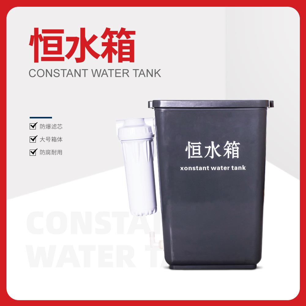 挂壁式过滤恒水箱高压洗车机专用30L水箱储水箱温水水塔 尺寸加大