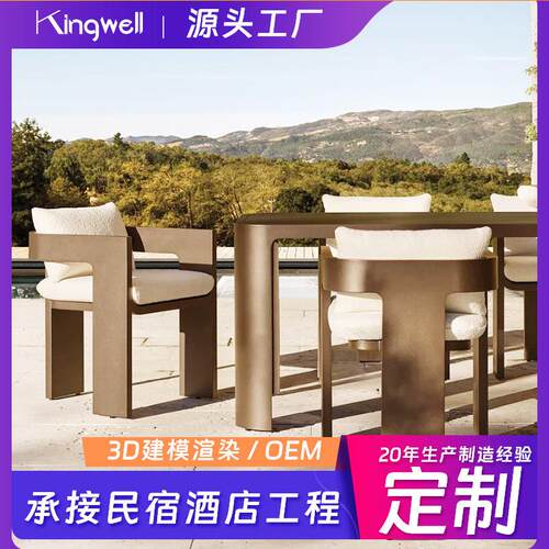 酒店别墅户外铝合金桌椅庭院露台休闲长桌室外花园防水防晒木桌子
