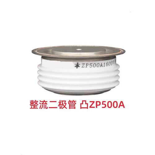 凸型大功率可控硅二极管ZP300A500A晶闸管平板式整流器管