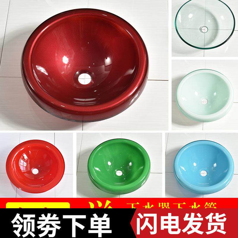 台上盆半嵌入式洗手盆圆形单水槽台中盆化妆室洗脸盆钢化玻璃洗手