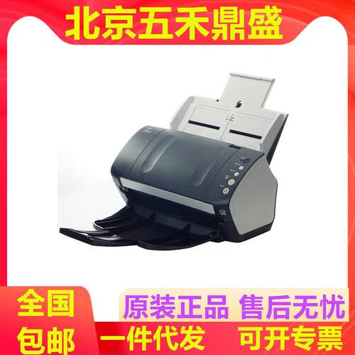 富士通Fi7140扫描仪自动进纸式Fi-7160A4双面文件扫文档扫描高速