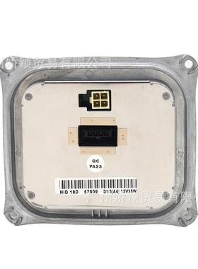 A4原装位安定器130732915301适用于BMW宝马E92镇流器D1S