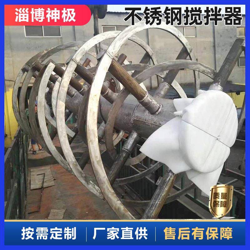 不锈钢螺带混合机神极粉体搅拌设备化工建材混合搅拌机器
