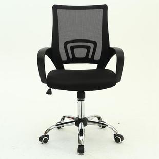现代简约职椅书办公椅员可升降旋转体工学椅家用房电脑CF6001椅人