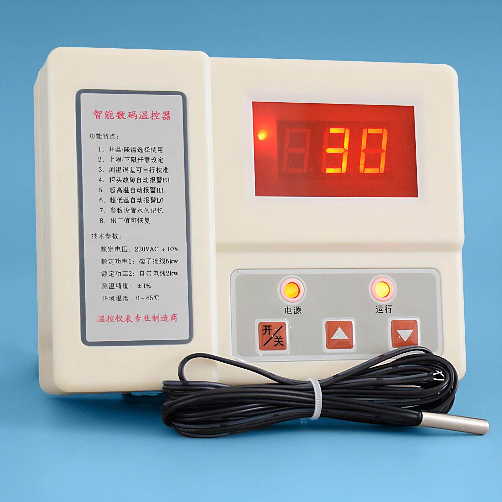 贝龙614智能数显温控仪表 养殖孵化育苗控制器 可调温温控器开关