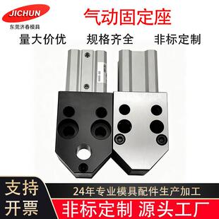 SLC FA10 固定块组件SLS FA1 SLS EA1o0 气动式 EA10