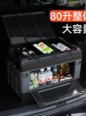 CQL双侧备开车载后箱储物箱户外露营收纳箱门可折叠整理箱盒大号8