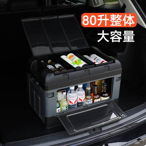 升级透明侧开门款车载后备箱储物箱户外露营收纳箱可折叠整理箱盒