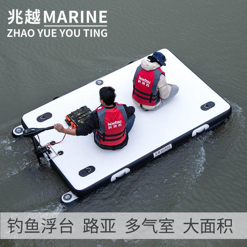 钓鱼浮台台折叠漂浮拉丝平台垂钓魔毯加厚多气室平板船厂家供