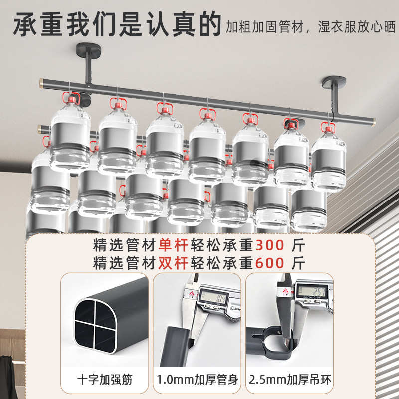 防风晾衣杆阳台吊顶晒衣杆固定式顶装铝合金挂衣杆晾衣服防风吊杆