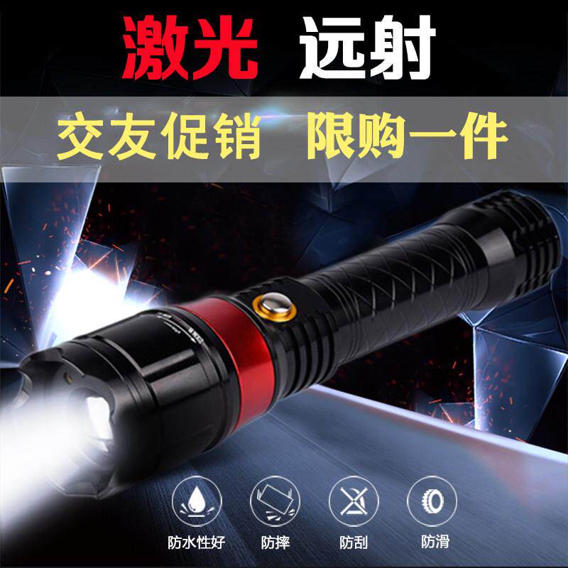 激光手电筒 LED强光远射红外线充电超亮多功能变焦户外防身便携灯
