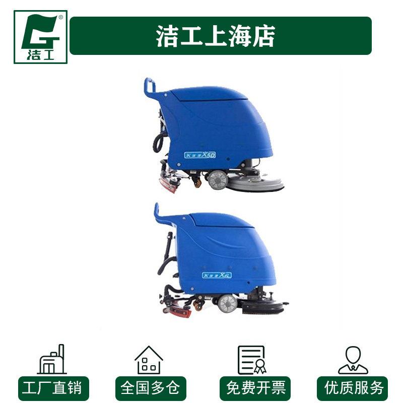 爱瑞特瑞捷X5D洗地机配件尼龙圆盘刷子吸水胶条皮吸放污水软管子