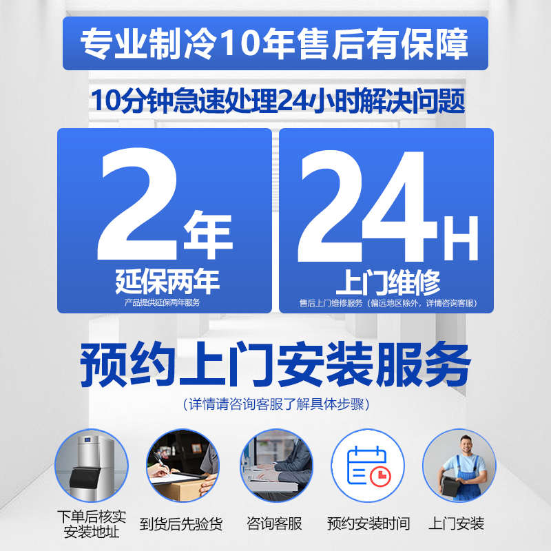 晶焰一体式制冰机商用小型奶茶店酒吧全自动大容量冰块机方冰