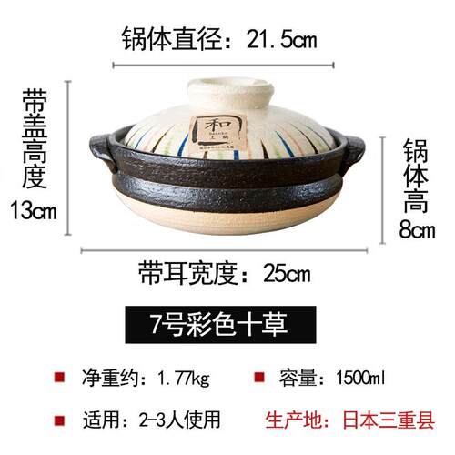 正品K-UNING 本进口土万古烧彩色十日草锅家用汤锅炖煲锅快速煮饭
