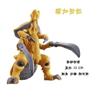 软胶奥特玩具甲虫怪兽玩具塔加努拉巴赞甲布莱泽小号机械哥莫拉