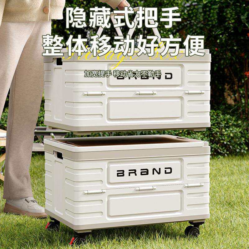 露收纳箱车载后备箱户外餐野折叠整理箱MUY储子营带滑轮野营物拉