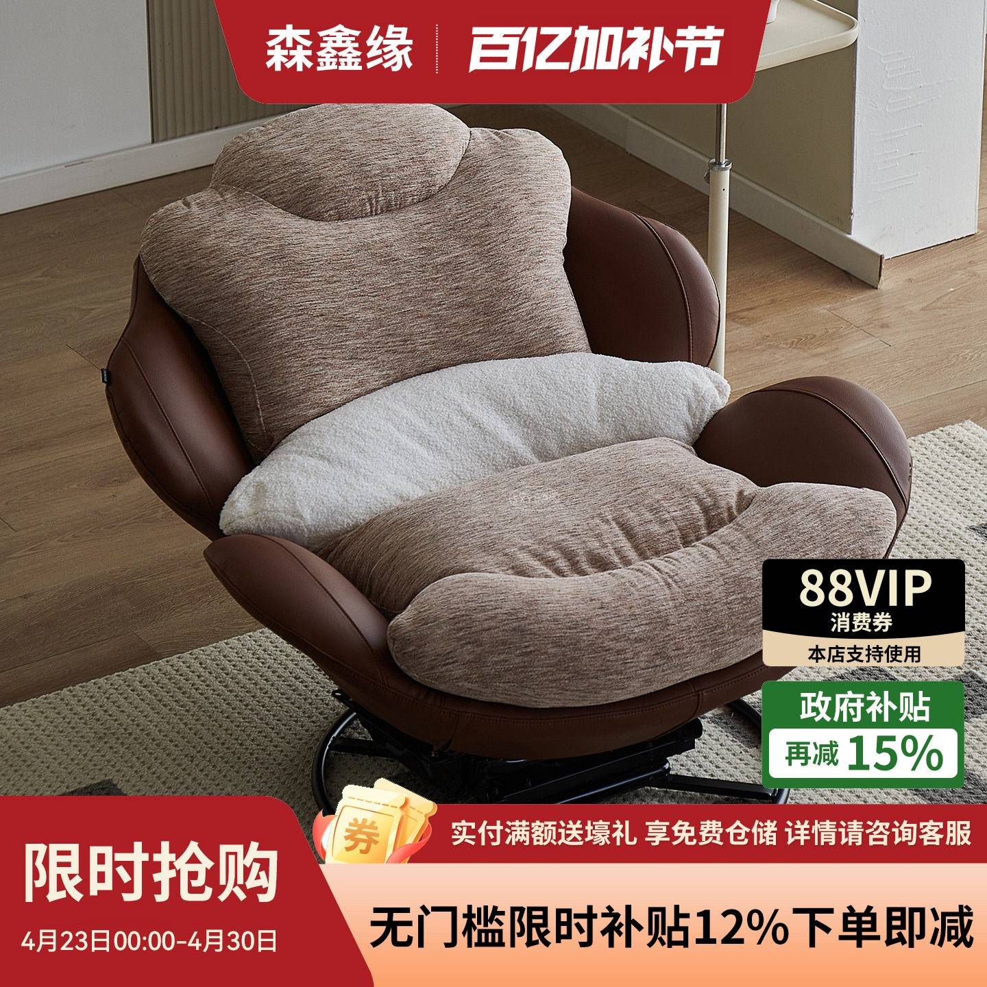 懒人沙发摇摇椅旋转椅单人沙发椅家用客厅阳台休闲蛋壳椅真皮躺椅