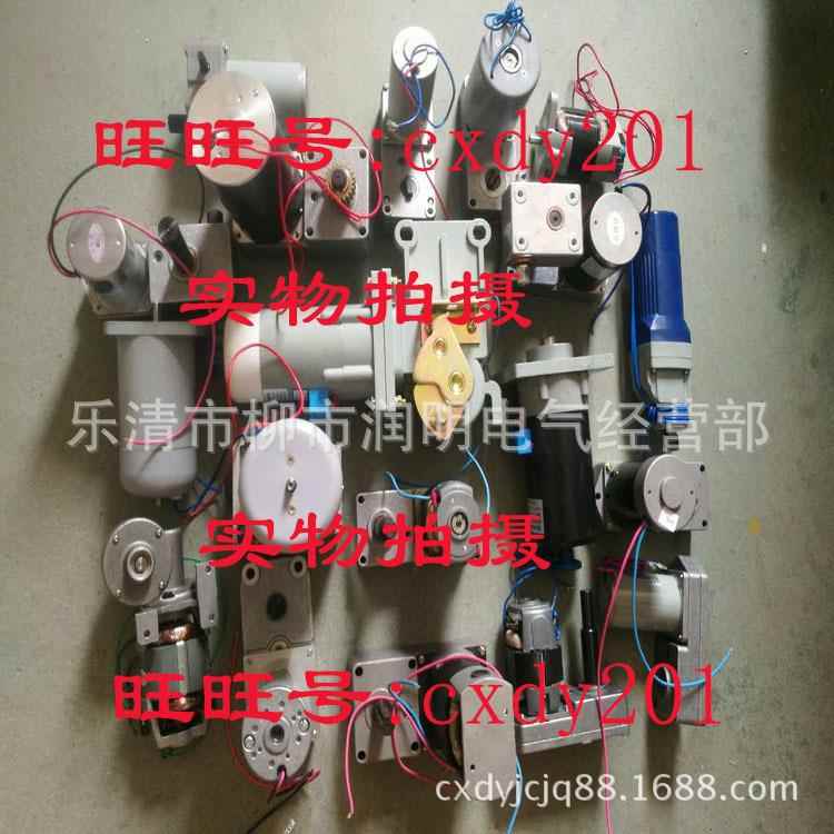 SBZ-2 SBZ2-21永磁直流减速电动机储能电机SBZ2-21ED