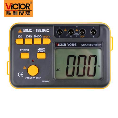 胜利仪器仪VC60E+兆欧表数字高压绝缘测电阻试电子测VC60E+摇表绝