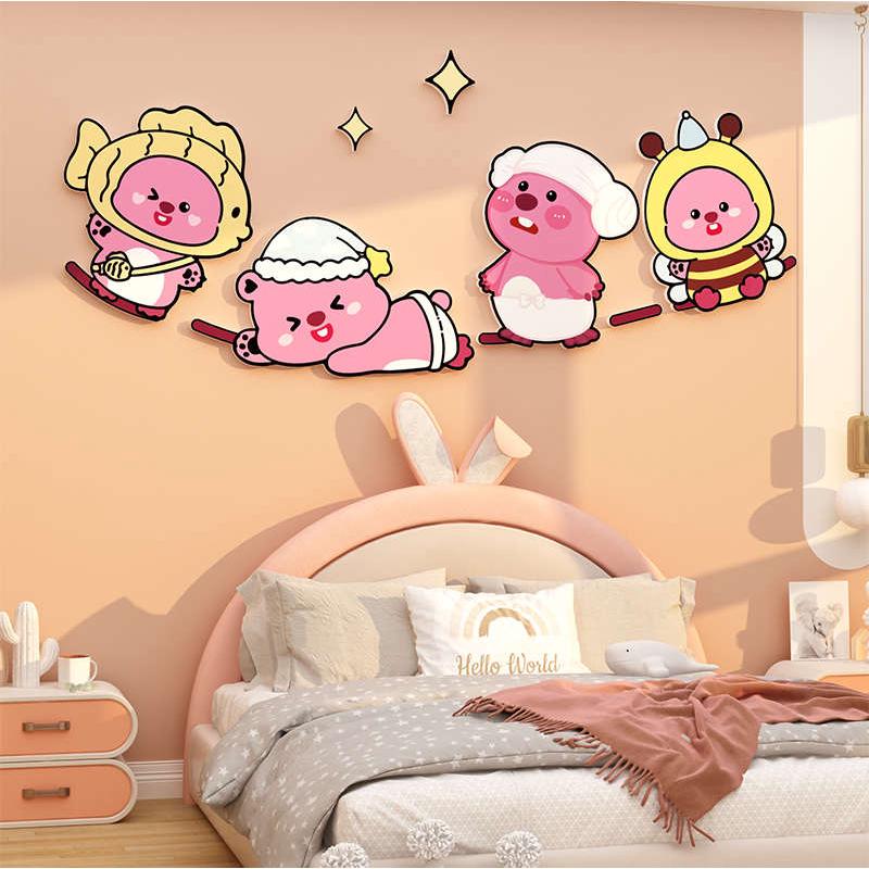 儿童区房间布置装饰男少女孩公主卧室墙面床头画贴纸背景摆件玩具