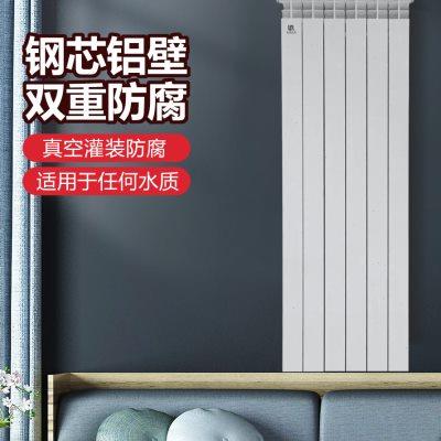 昂彼特堡暖氣片家用水暖散熱器片立式鋼鋁壓鑄鋁集中供熱暖UR7002