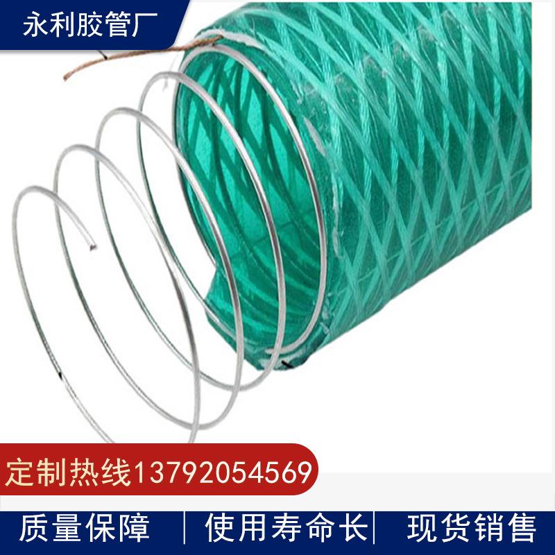 DN25-100mmPVC透明钢丝管 耐寒-40度PVC吸排水输油专用塑料钢丝管