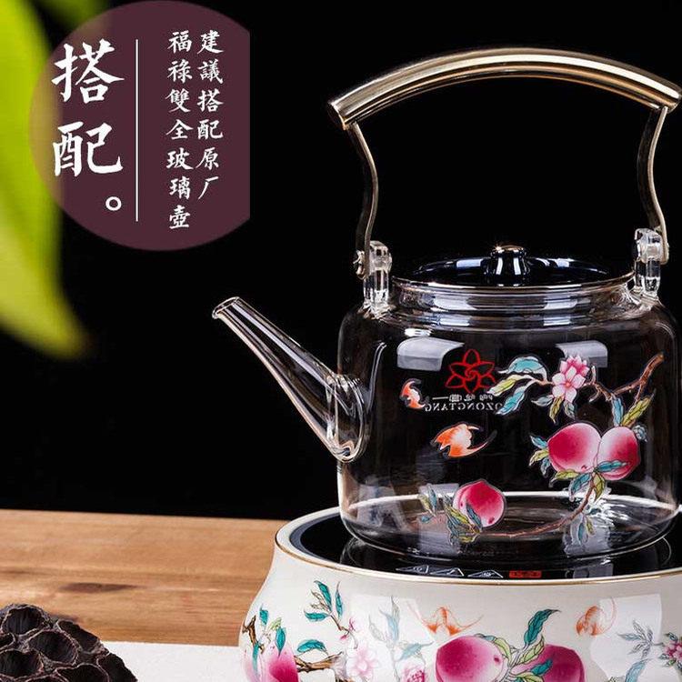 陶总堂电陶炉子电围炉煮茶炉子国风寿桃玻璃壶静音电磁泡茶养生壶
