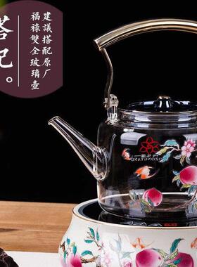 陶总堂黑晶炉子电围炉煮茶炉子国风寿桃玻璃壶静音电磁泡茶养生壶