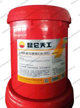 昆|仑天工L-DAB150号空气压缩机油 往复式|活塞式空压机冷却液