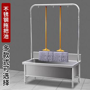 304不锈钢拖把池带架一体式洗拖布池墩布水槽家用阳台户外水池盆