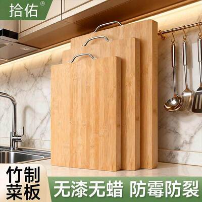 Large and Thick Nan Bamboo Chinese Cutting Board, Solid Wood