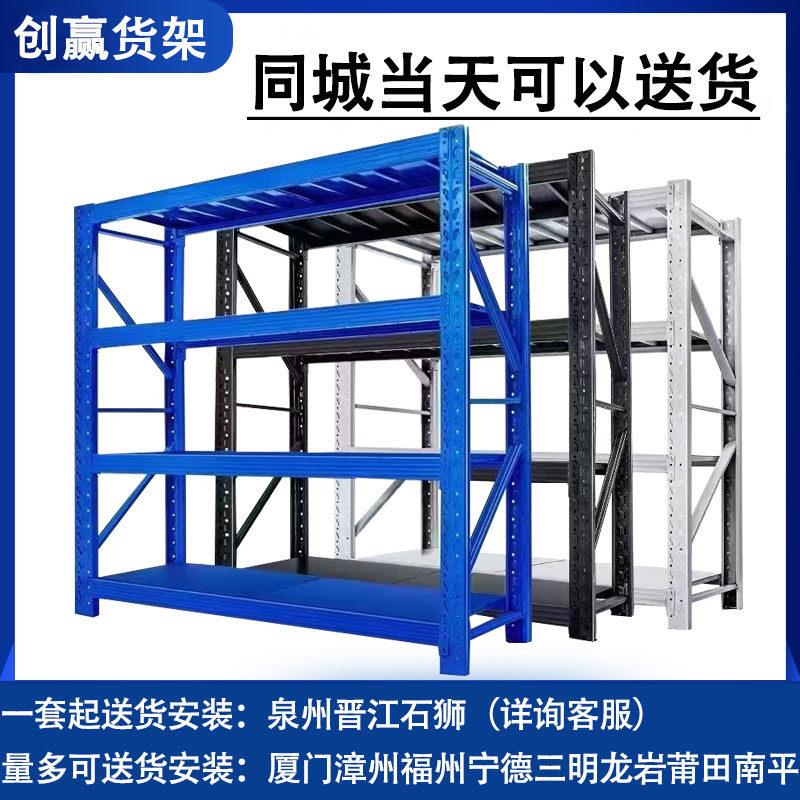 中型仓储货架子服装仓库多层置物架金属家用置物架轻型货物架快递