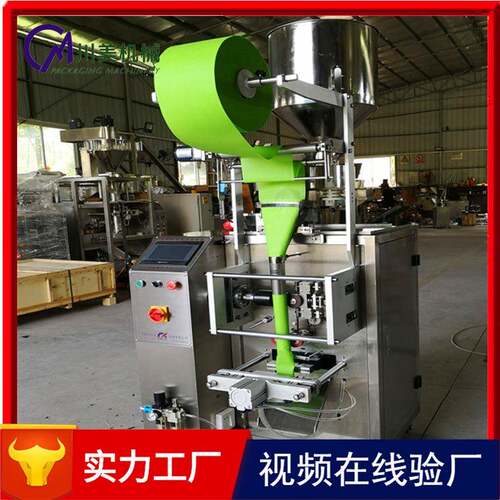 无纺布超声波包装机 颗粒粉剂称重计量分装机 干燥剂立式包装机