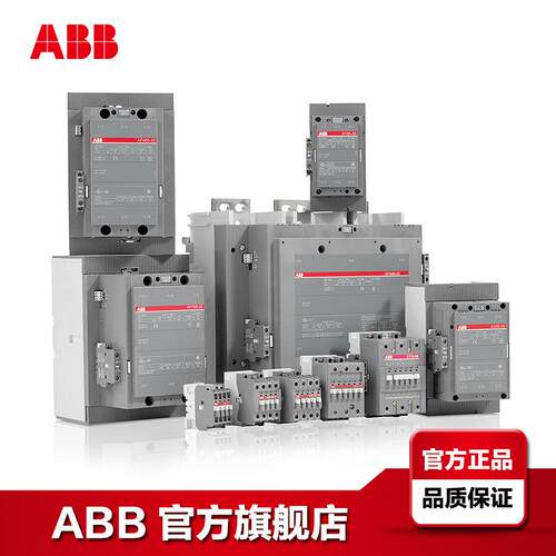ABB接触器NF系列中间继电器NF40E-13*100-250VAC/DC；10239912