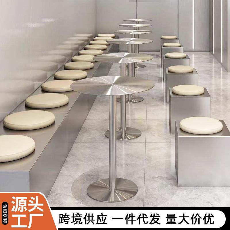 简约工业风咖啡桌网红不锈钢阳台创意茶几奶茶店铁艺小圆桌