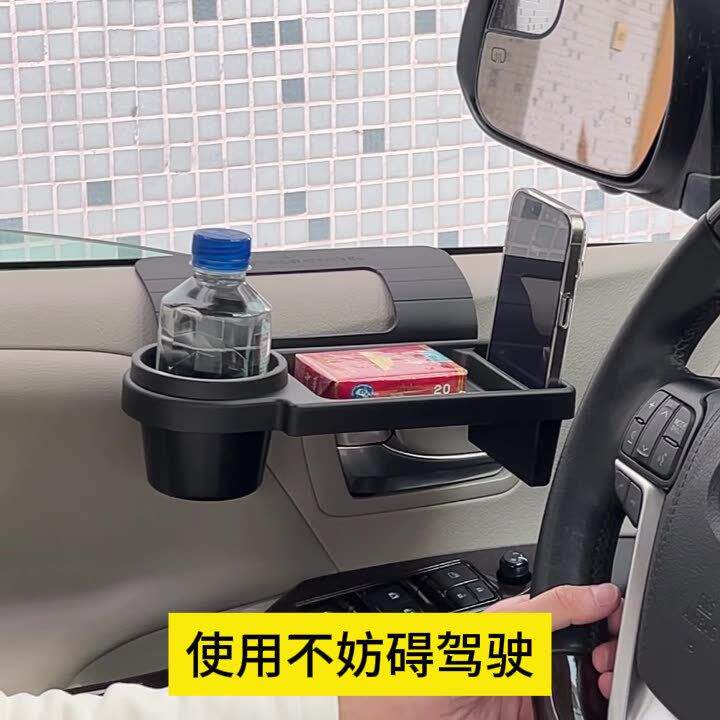 车载多功能收纳盒汽车门边悬挂式储物盒手机置物盒水杯架