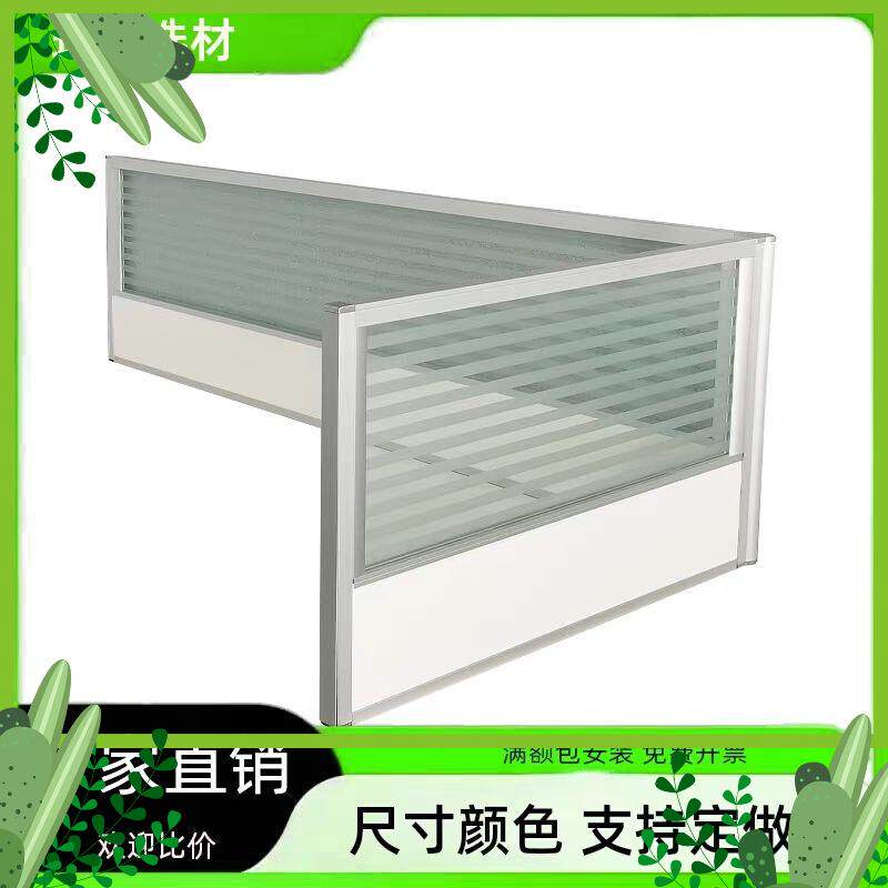 办公桌桌面屏风挡板防掉落围挡铝合金隔音办公室隔板玻璃隔断屏风