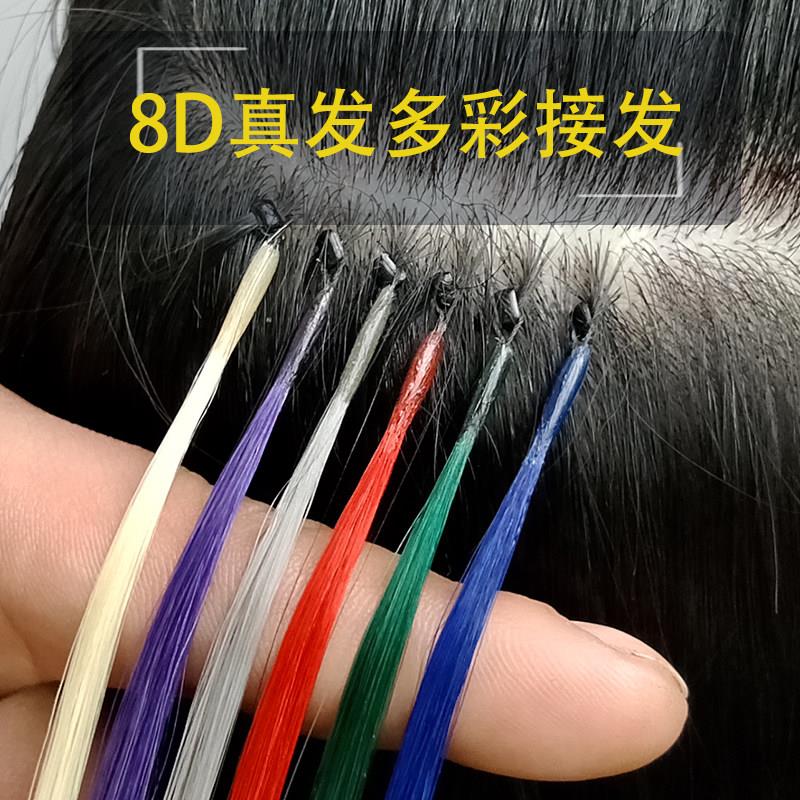 彩色接发扣接假发片女隐形无痕自己在家接的接发全真发两份赠钳子