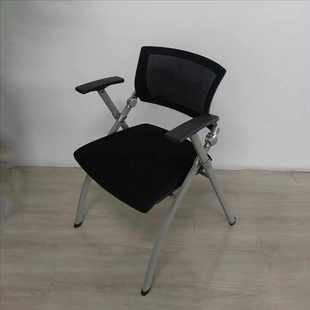 培训椅可折叠会议椅带写字板网布靠背会议办公椅桌椅一体学习座椅