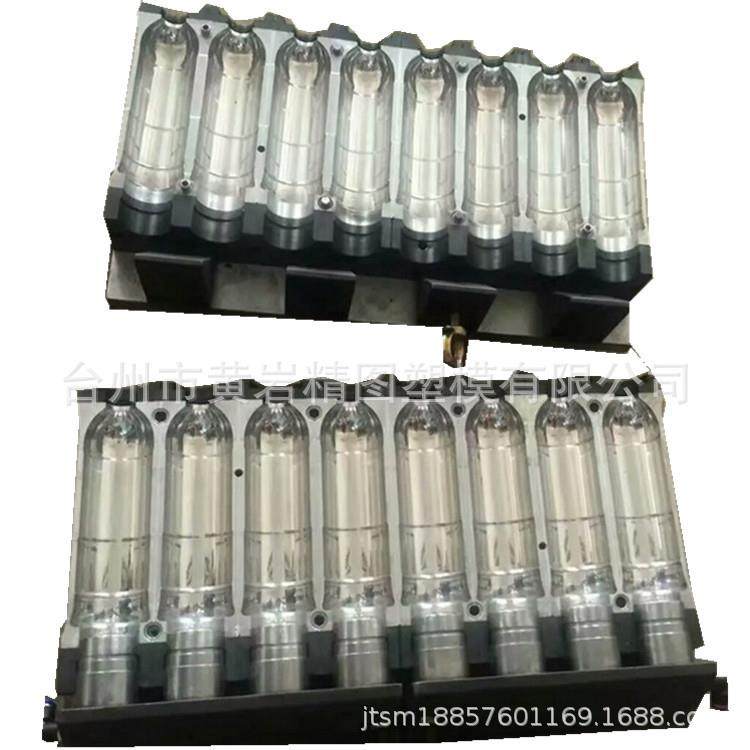 350ml塑料瓶模具 20L扎啤瓶模具 瓶子吹塑模具环保型注塑件