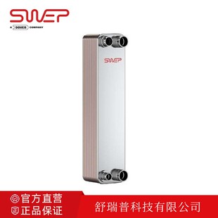 冷凝器户式 热泵 换热器F85AS蒸发器 舒瑞普钎焊板式