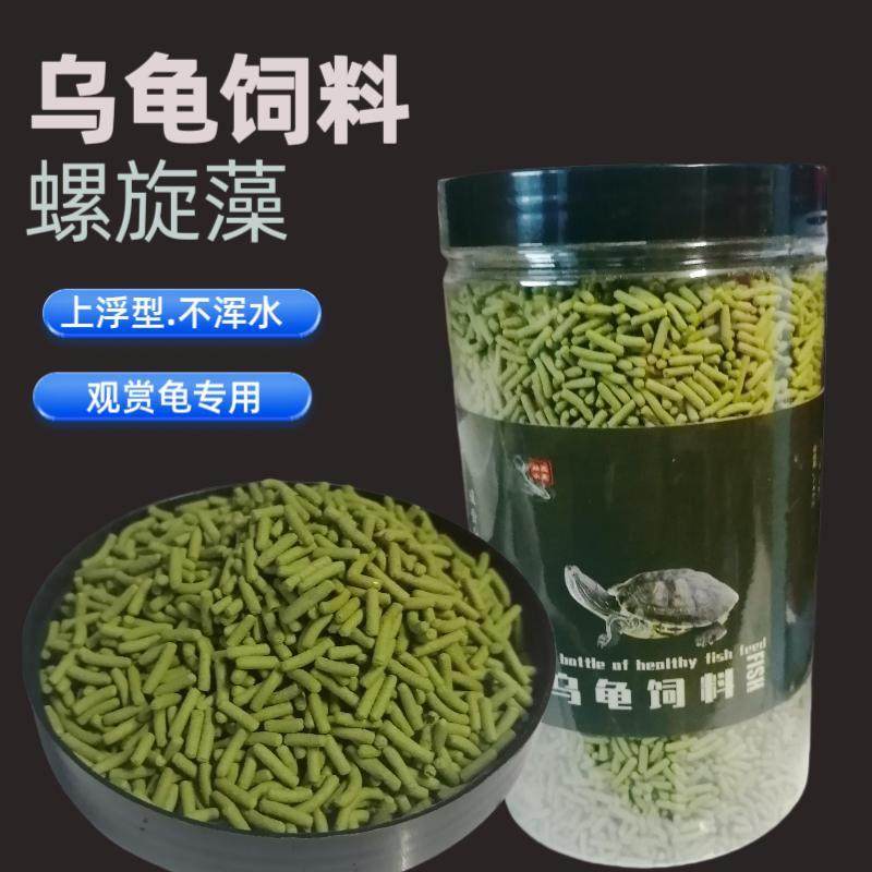 乌龟饲料全营养鱼龟通用长条饲料补钙专用巴西龟粮螺旋藻颗粒上浮,宠物/宠物食品及用品,观赏龟/鳖饲料,淘宝优惠券,粉丝福利购,淘宝优惠卷