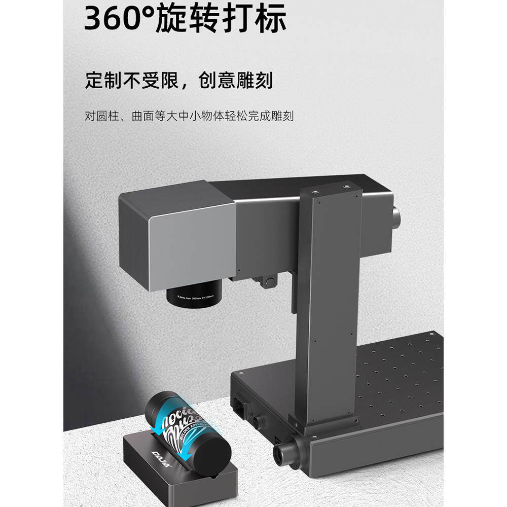 雕将小型激光打标机不锈钢塑料手持式自动雕刻机便携胸牌铭牌镭射