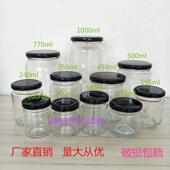 pickles bottles honey glass bottle jar jars Circular jam