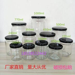 Circular jam honey bottle bottles pickles jar glass jars