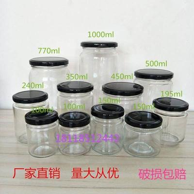 Circular glass jar pickles bottles jam jars of honey bottle