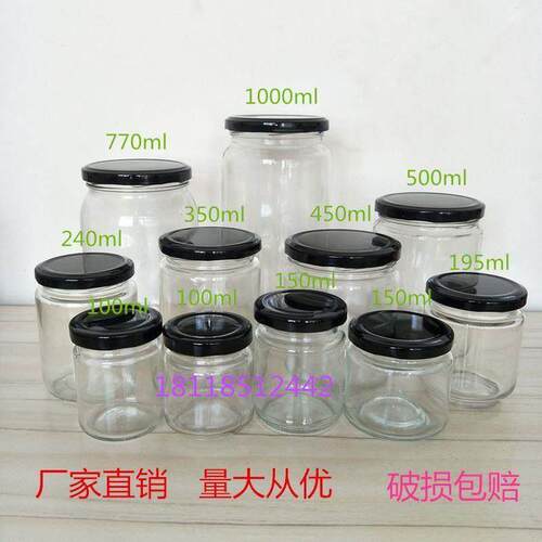 Circular glass jar pickles bottles jam jars of honey bottle